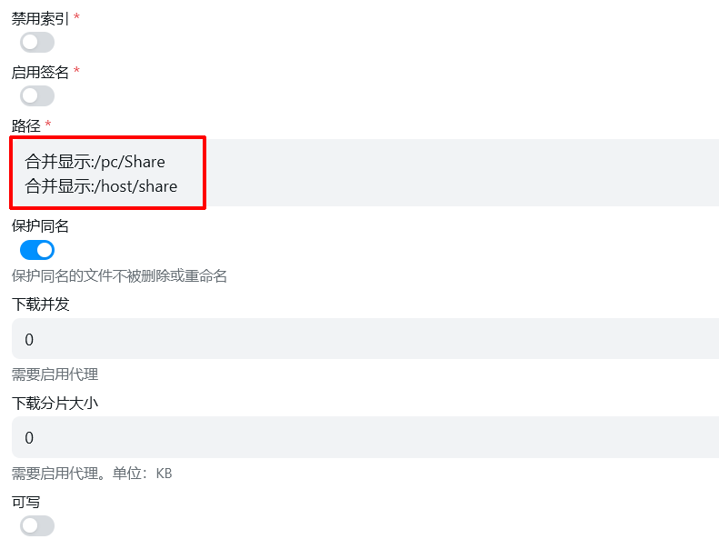 配置Alias